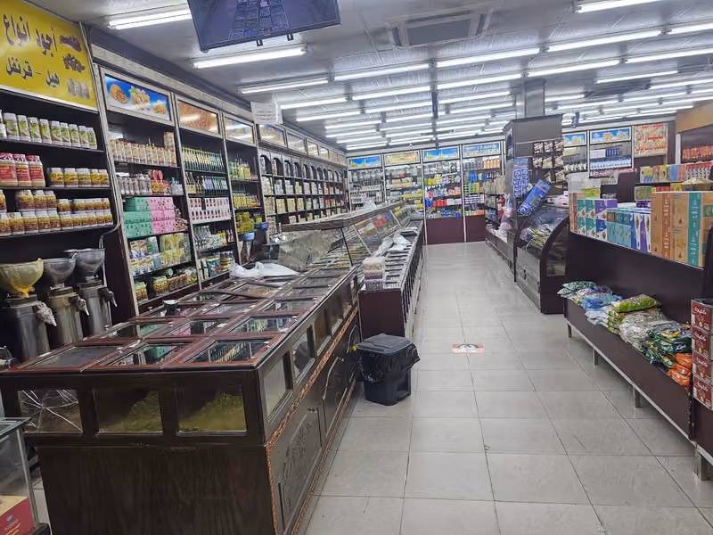 محامص وعطارة ومكسرات جنات دان
