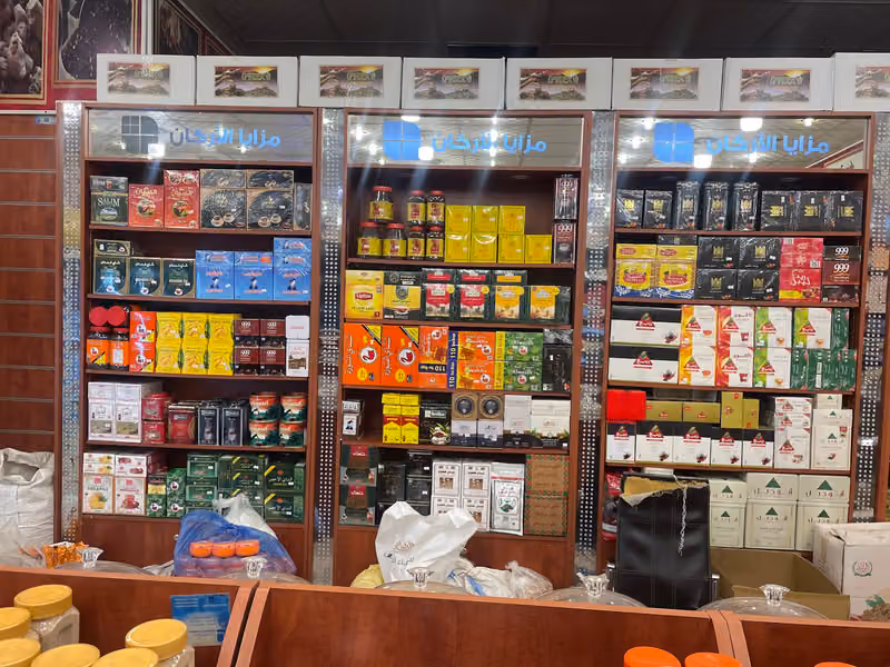 محامص وعطارة زاوية الاركان