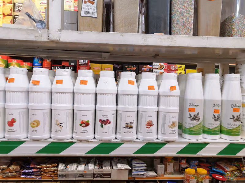 محامص وحلويات ركن الظاهرية