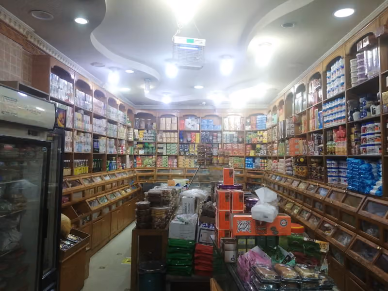 محامص ومكسرات الزبيب الابيض