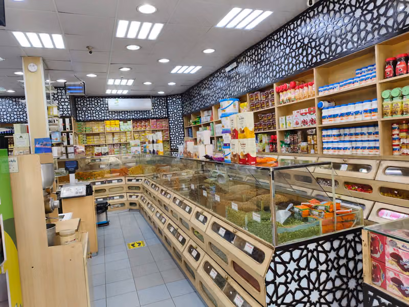 محامص ومكسرات