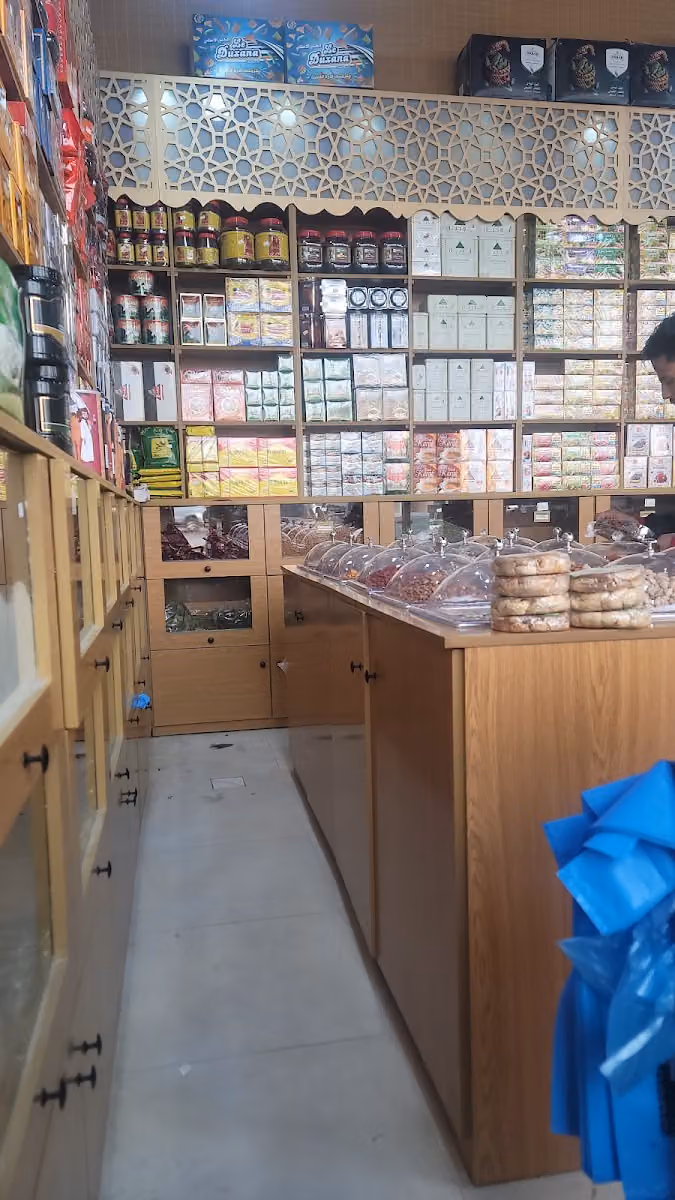 محامص ومكسرات