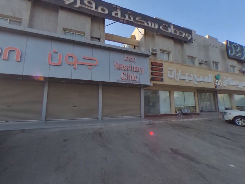 محامص ومطاحن السبع بهارات