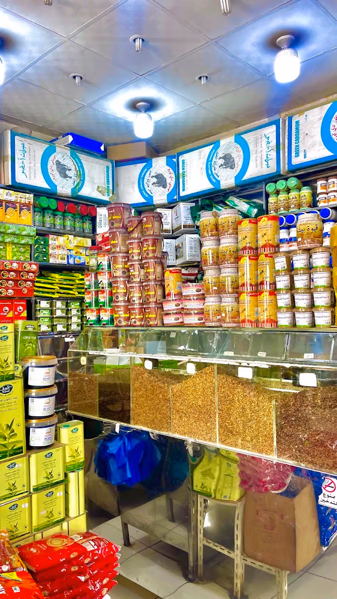محامص ومطاحن
