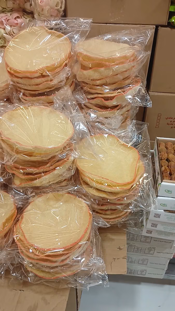 محامص ومطاحن قهوة المملكة