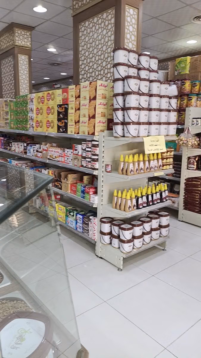 محامص ومطاحن زاد الكيف - المونسية
