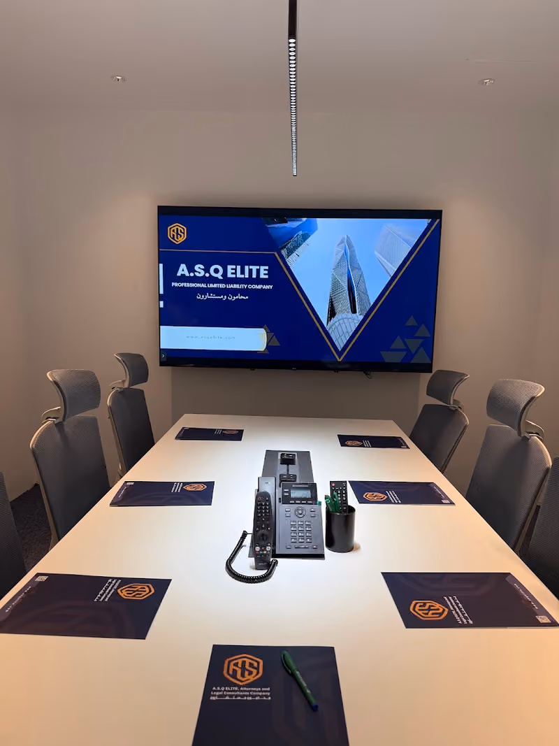 محامون ومستشارون A.S.Q ELITE Company