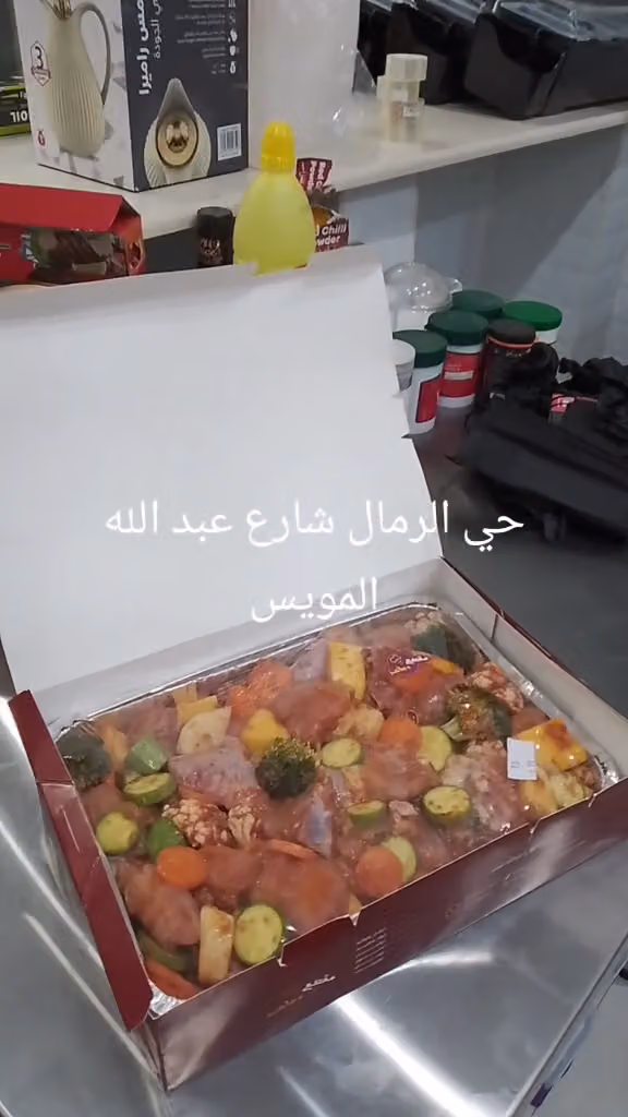 مهارات الشيف مقطع وجاهز
