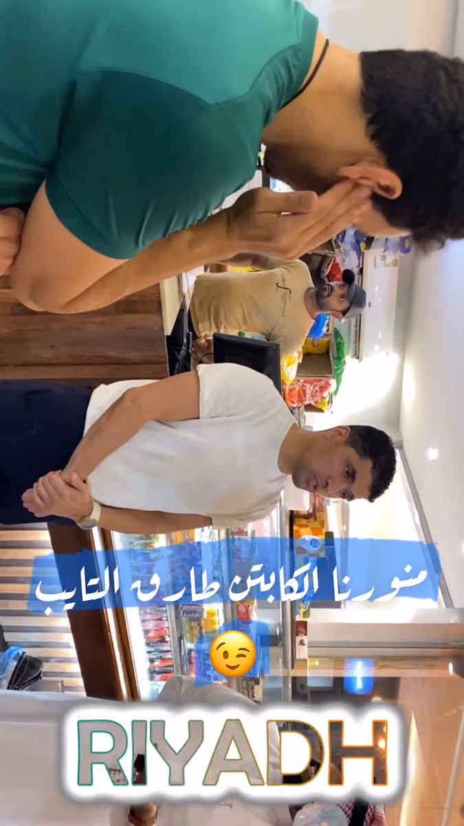 مهارة كافيه skill cafe