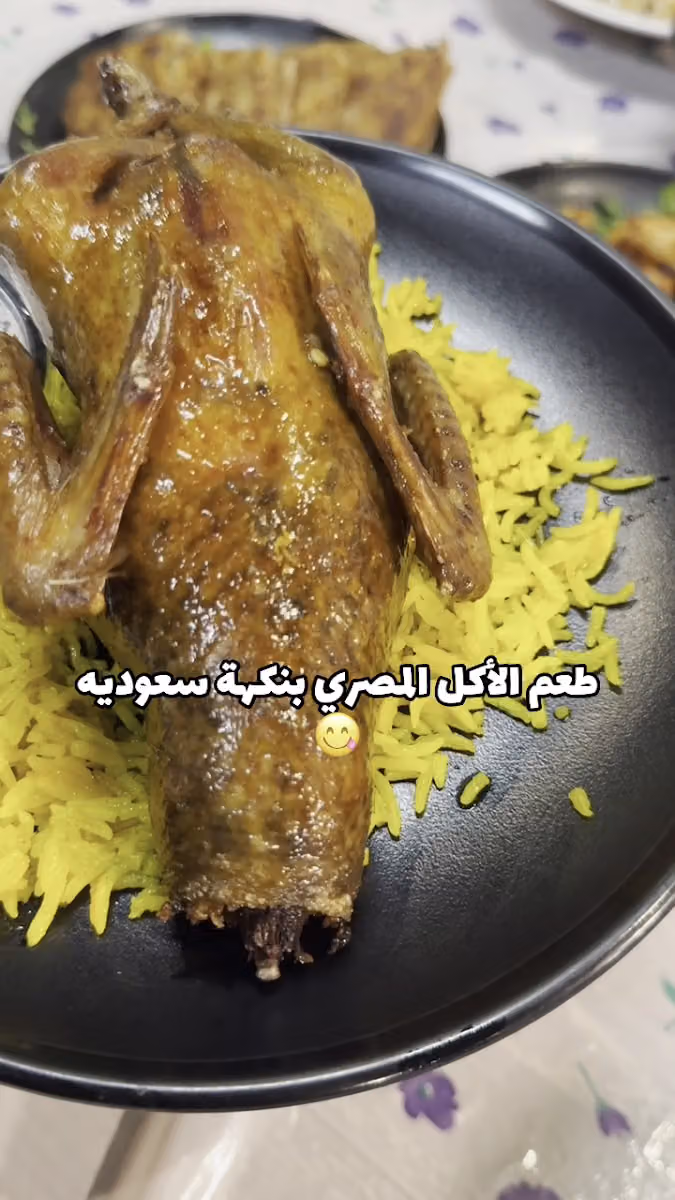 محاشي فرحات اكلات مصريه - مطعم مصري الرياض