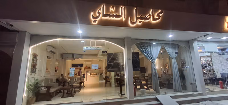 محاصيل الشاي