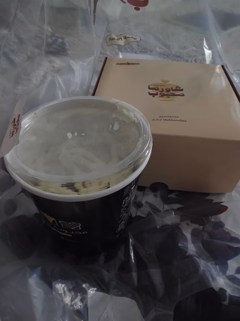 محبوب