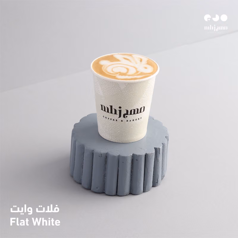مهج قهوة مختصة وأكثر