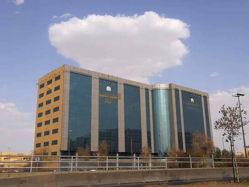 Ministry Of Justice | Riyadh Enforcement Court