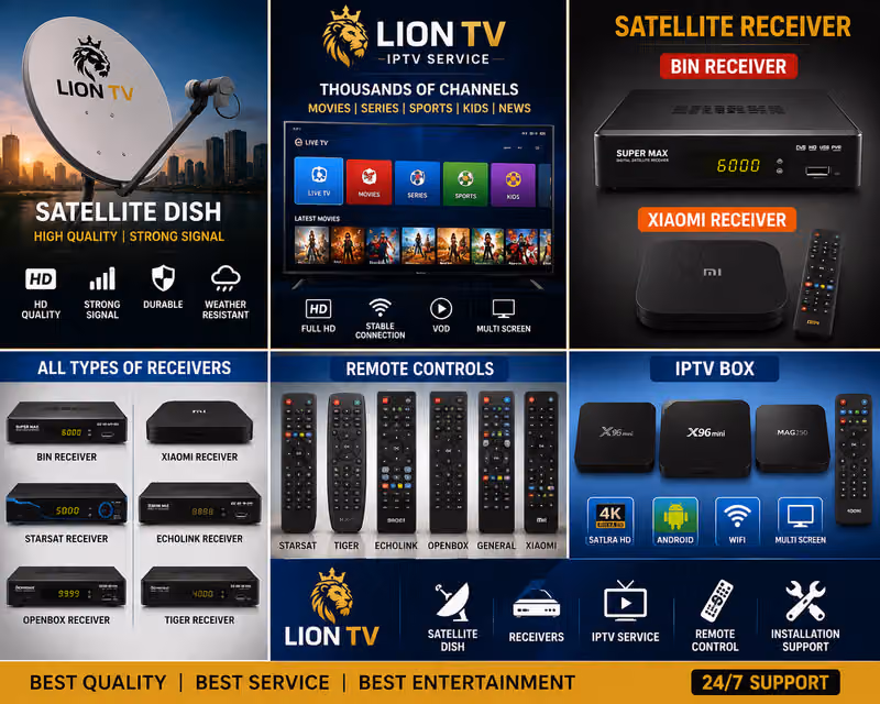 محل الكترونيات ودش electronics & satellite shop