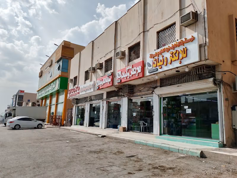 محل الكترونيات ودش electronics & satellite shop