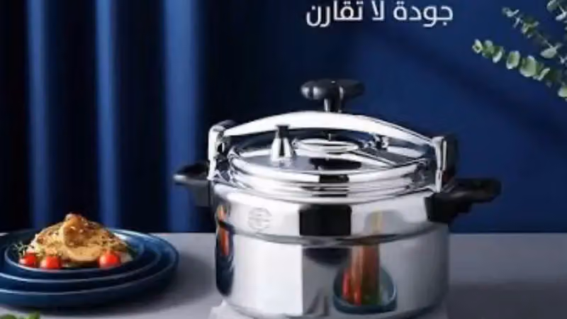 محل السيف