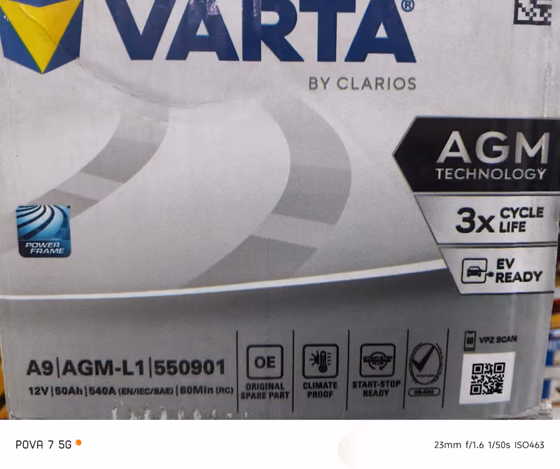 محل بطاريات شركه نبض الطاقه المتميزه Battery shop
