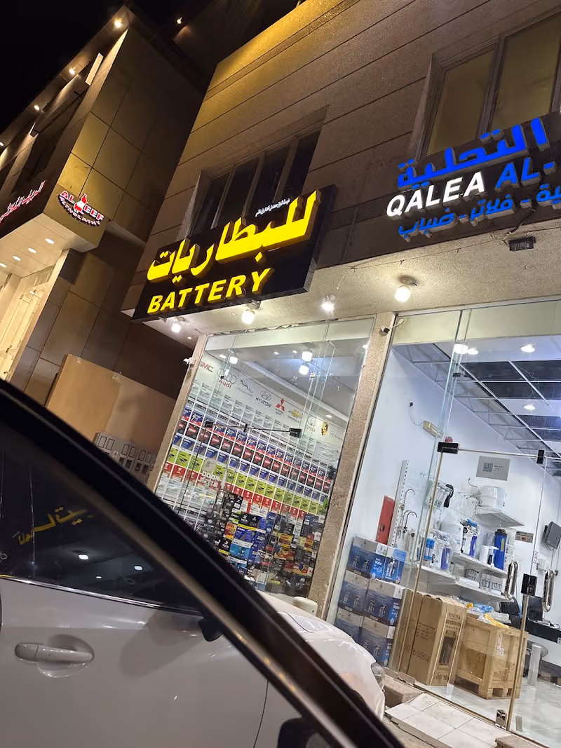 محل بطاريات /سرور سعد دبيان العنتري
