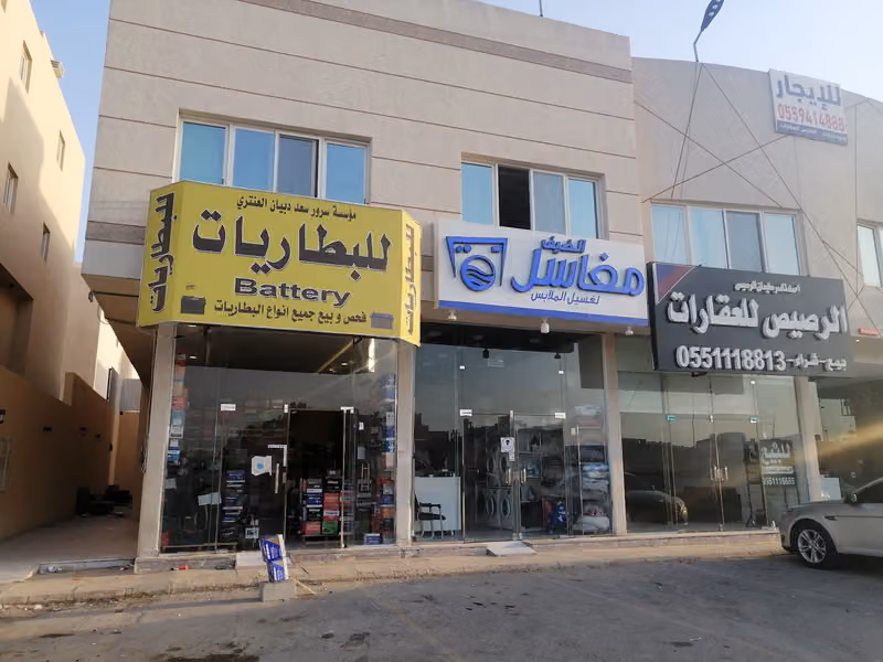 محل بطاريات /سرور سعد دبيان العنتري