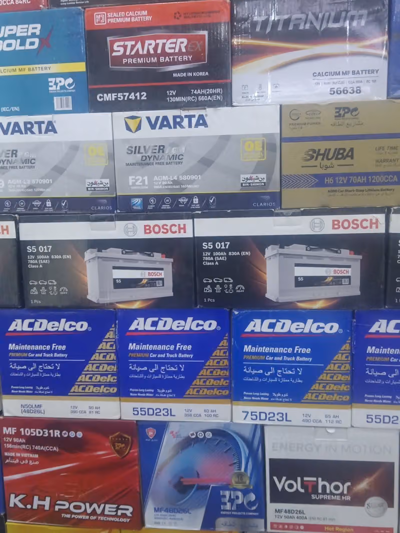 محل بطاريات طويق