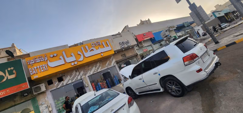 محل بيع بطاريات جملة + تجزئة
