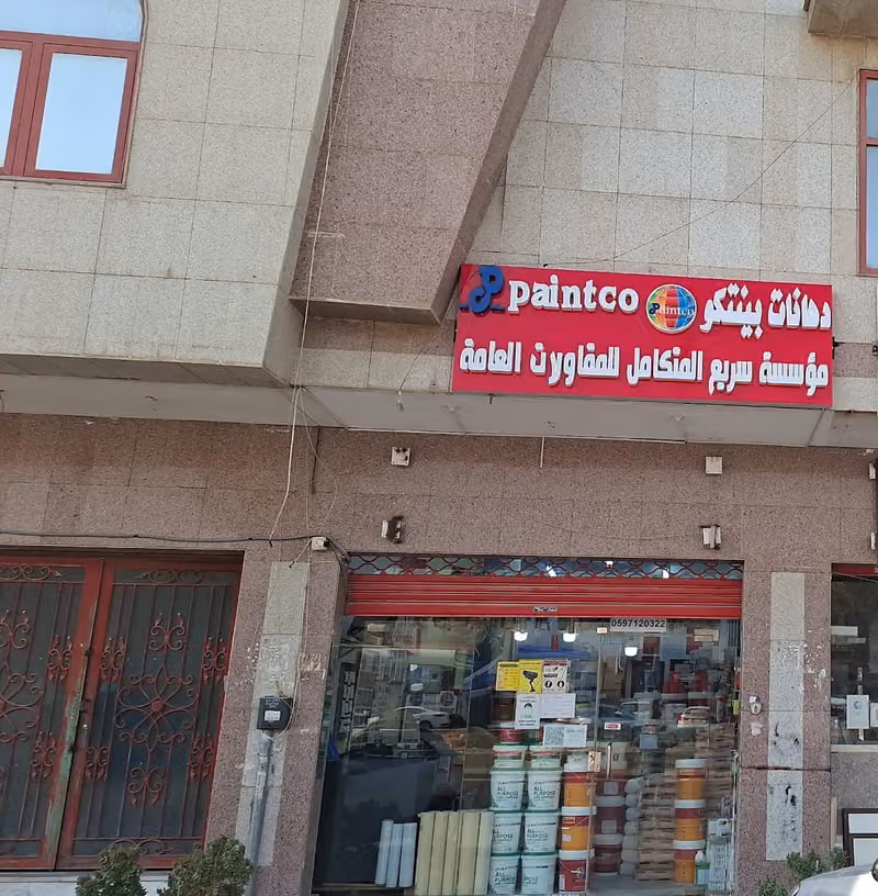 محل دھانات