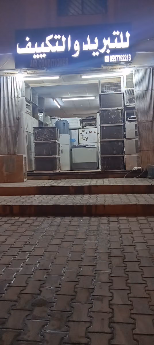 محل دلشاد تکیف واتبرید