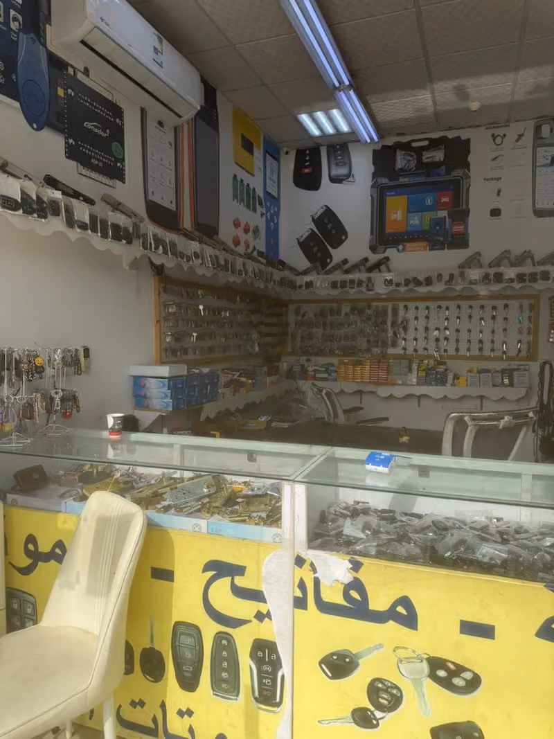 محل فهد راشد القحطاني للمفاتيح For Keys