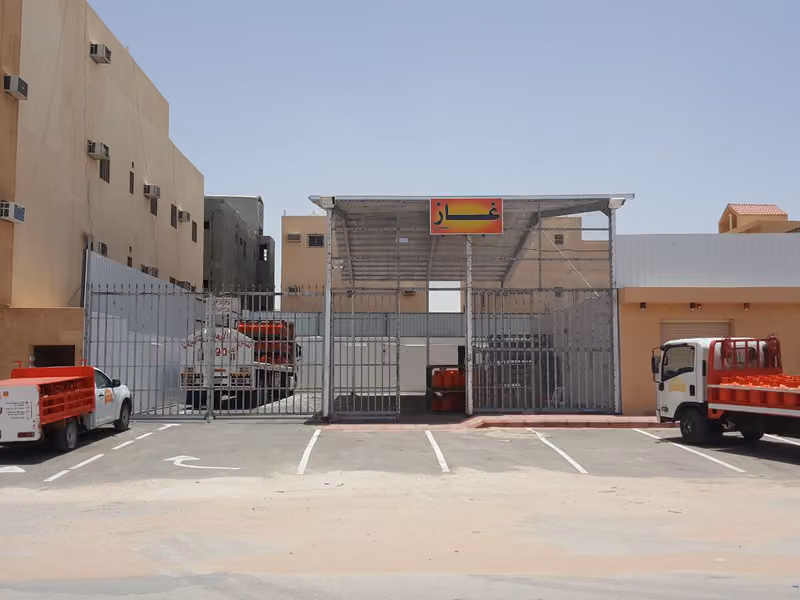 محل غاز البقمي