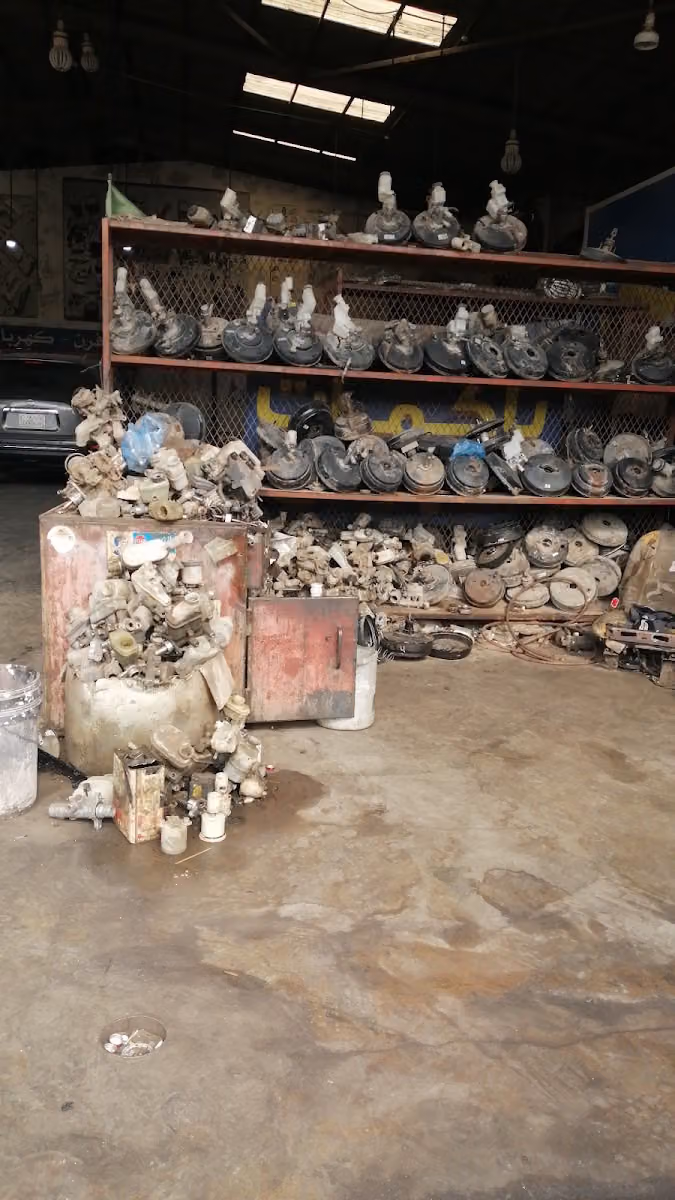 محل إصلاح باكمات