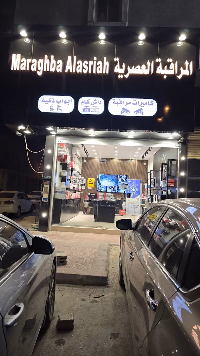 محل كاميرات المراقبة العصرية للمراقبة الامنية
