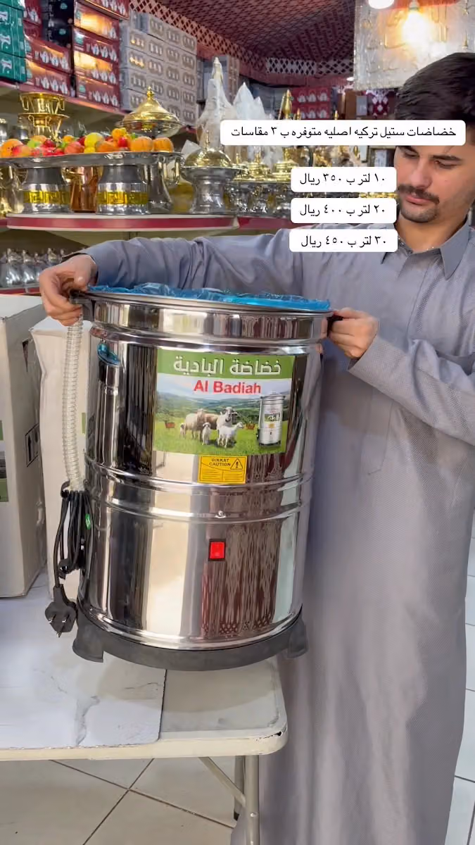 محل كويس وتعاملهم عسل وكاسروهم يخصمونلكم