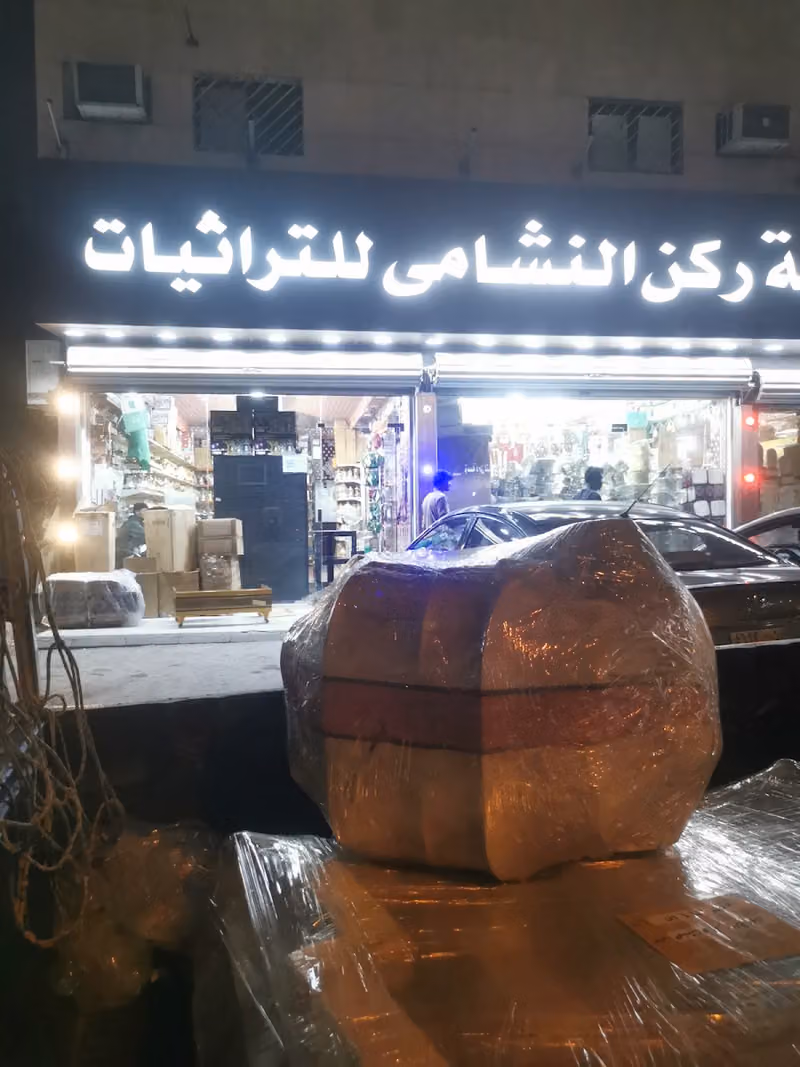 محل كويس وتعاملهم عسل وكاسروهم يخصمونلكم