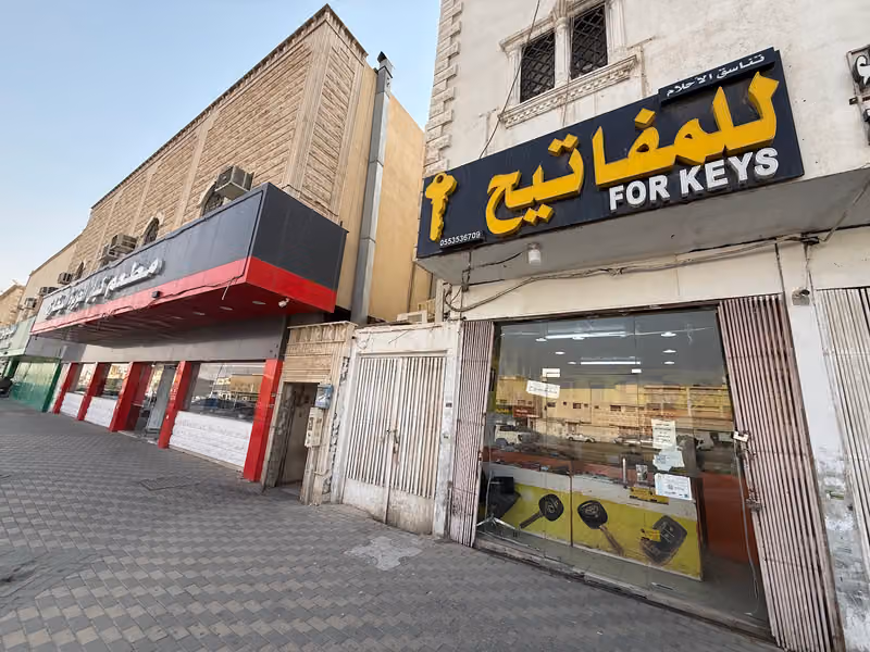 محل مفاتيح و برمجه السيارات المشفره
