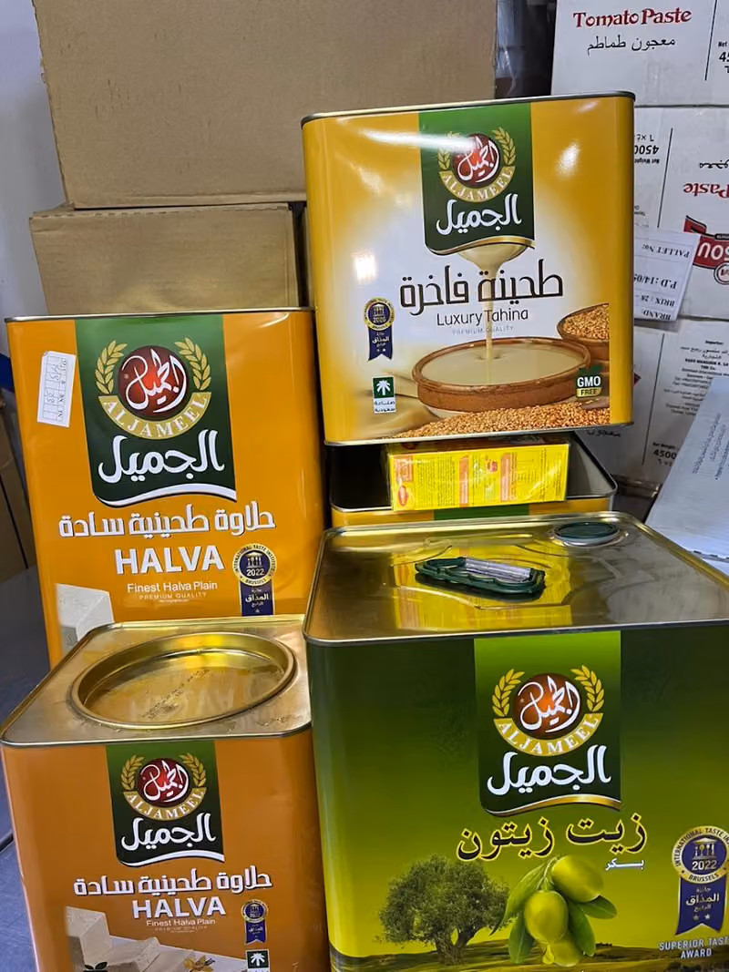 محل قمر العارض