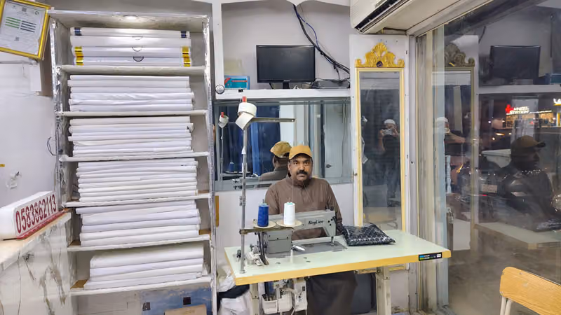 محل راشد عوض الاسمري للخياطة الرجالية