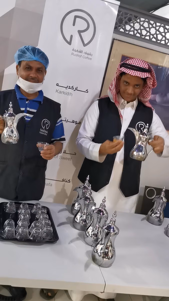 محل رشوف القهوة للحفلات والمناسبات