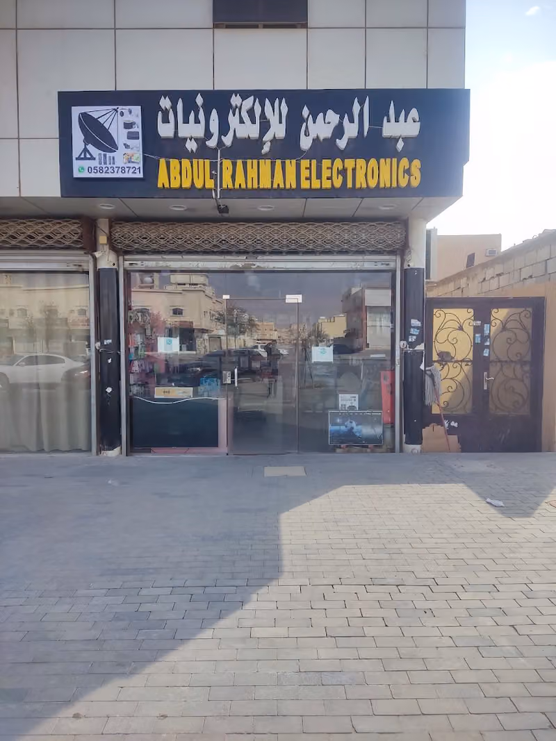 محل رسيفرات