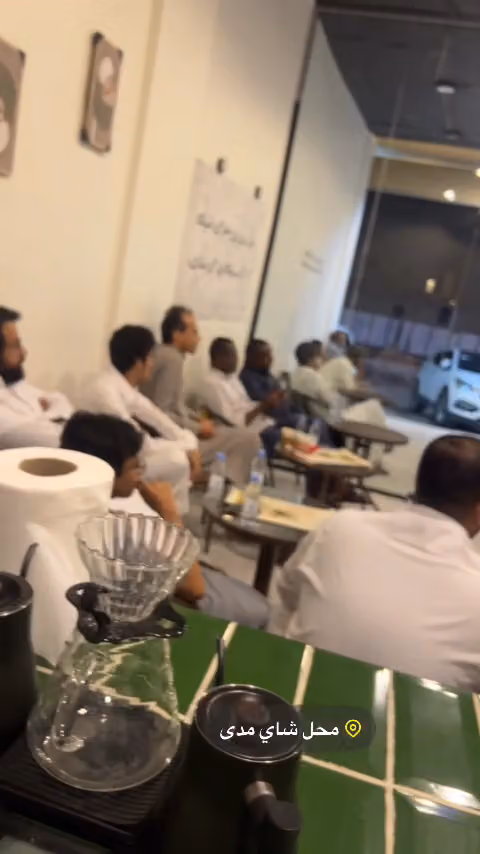 محل شاي مدى