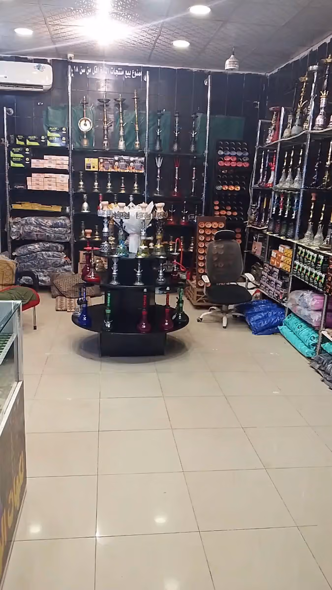 محل شيش ومعسلات