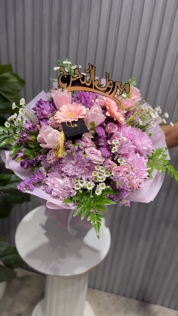 محل ورد الرياض غرناطه /توصيل ورد