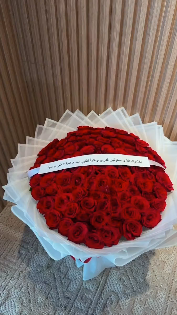 محل ورد تالين الازهار للهدايا