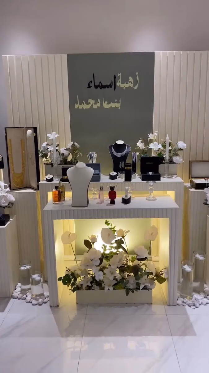 محل ورد وزهور الفصول الاربعة جملة الورود فرع النخيل وتنسيق الحفلات 4Season Flowers