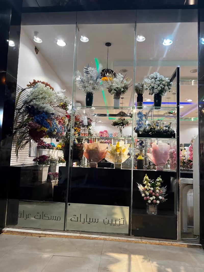 محل زهره العالمي للهدايا والتغليف