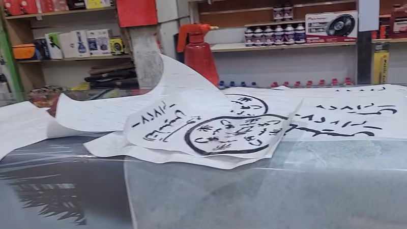 محل زينة للسيارات