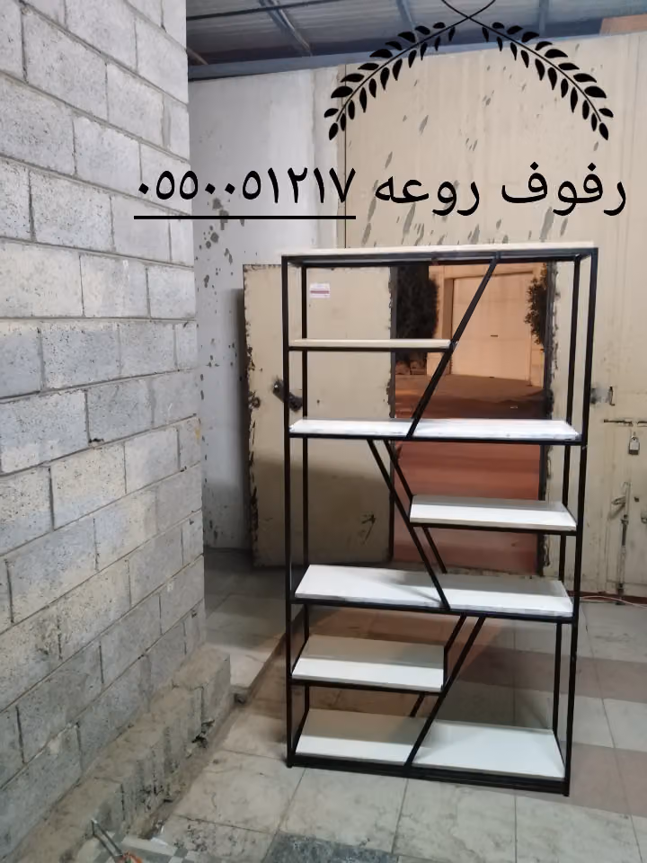 محلات موكيت السريع (دره السجاد) موزع معتمد