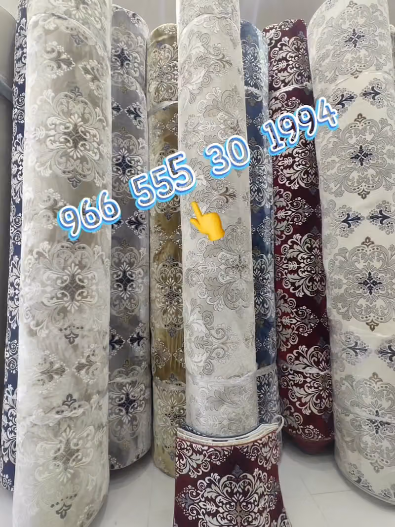 محلات موكيت السريع (دره السجاد) موزع معتمد
