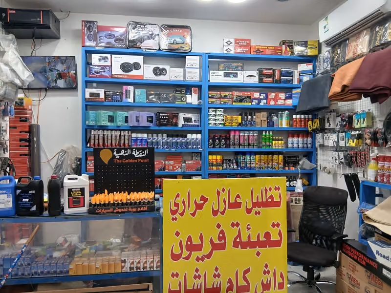 محمد لزينة وبطاريات السيارات