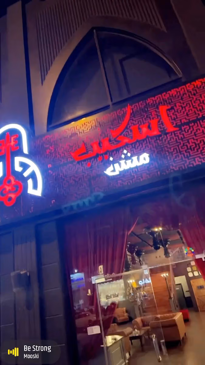 مهمة الهروب